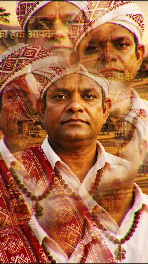 🔥 पंचायती राज चुनाव का बिगुल बज चुका है 🔥*
*इस बार जनजाति क्षेत्र की हर ग्राम पंचायत में नया सरपंच चाहिए!*
मेरे सभी जनजाति भाइयों से विनम्र अपील -
*1. नया, शिक्षित और जानकारी वाला युवा सरपंच बनाओ -* जो पुराना है और 5 साल में काम नहीं किया, उसको बदलो।
*2. हर ग्राम पंचायत में लाइब्रेरी का वादा करे -* और वादा पूरा करे, ऐसा सरपंच चाहिए।
*3. पैतृक जमीन का पट्टा दिलाने की गारंटी दे -* जिस जमीन पर आदिवासी काबिज है पर मालिकाना हक नहीं है, पंचायत स्तर पर प्रयास करके स्टाम्प पर लिखकर पट्टा जारी करने की गारंटी दे, ऐसा सरपंच बनाओ।
*4. स्कूल में टीचर की कमी पूरी करे -* अगर सब्जेक्ट टीचर नहीं है तो ग्राम पंचायत बजट से वैकल्पिक व्यवस्था करे, गांव के ही पढ़े-लिखे युवा को जो डिप्लोमा करके बैठा है उसको स्कूल में लगाए।
*5. हर ग्राम पंचायत में एंबुलेंस की गारंटी दे -* पंचायत बजट से एंबुलेंस लाए ताकि आपातकाल में गरीब को निशुल्क, समय पर मदद मिले।
*6. स्वास्थ्य केंद्र की गारंटी दे -* अगर