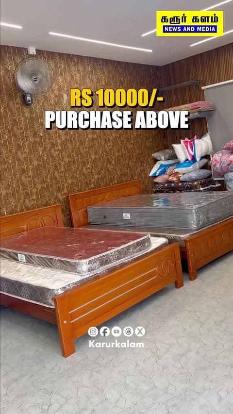 🎉 DSK BEDS DREAMY MATTRESS 1st Anniversary & 2nd Year Start Special!
🗓️ செப் 14, 15, 16 – இந்த 3 நாட்கள் மட்டும்!
🎁 ₹10,000-க்கு மேல் mattress வாங்குவோருக்கு ₹2,500 மதிப்புள்ள Trolley Bag இலவசம்!
✨ Hexa Latex, Foam, Spring & Orthopedic mattresses மிக குறைந்த விலையில்!
📍 இடம்: வாங்கபாளையம் செக் பாஸ்ட்ல இருந்து அருகம்பாளையம் போகும் வழி (Main Road).
#dskbeds #dreamymattress #anniversaryoffer #mattresssale #karur