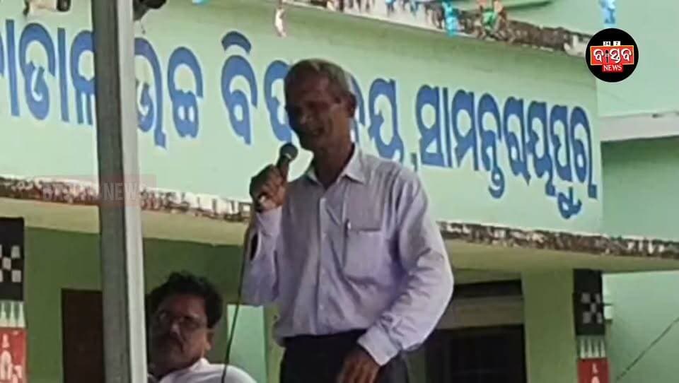 କୈଳାଶ ଚନ୍ଦ୍ର ରଣାଙ୍କ ସ୍ମୃତିଚାରଣ ସଭା ଅନୁଷ୍ଠିତ........|
