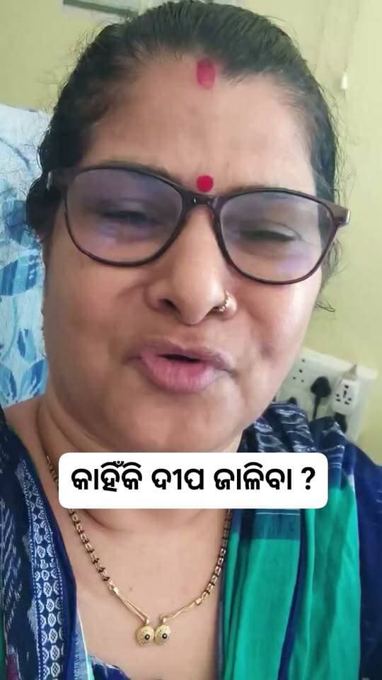 କାହିଁକି ଦୀପ ଜାଳିବା ?