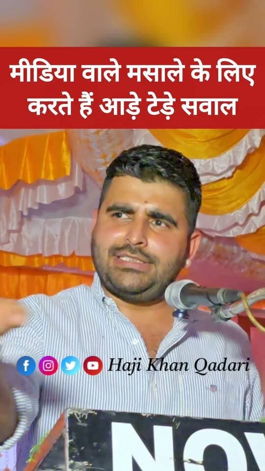 शिव विधायक रविन्द्र सिंह भाटी ने मीडिया को लेकर कह दी बड़ी बात...