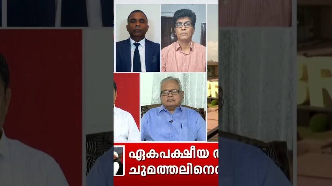 BRICS Summit 2026 | "സംയുക്ത പ്രസ്താവനയിലേക്ക് എത്തിച്ചേർന്നത് ഒരു ചില്ലറ കാര്യമല്ല": Mohan Varghese