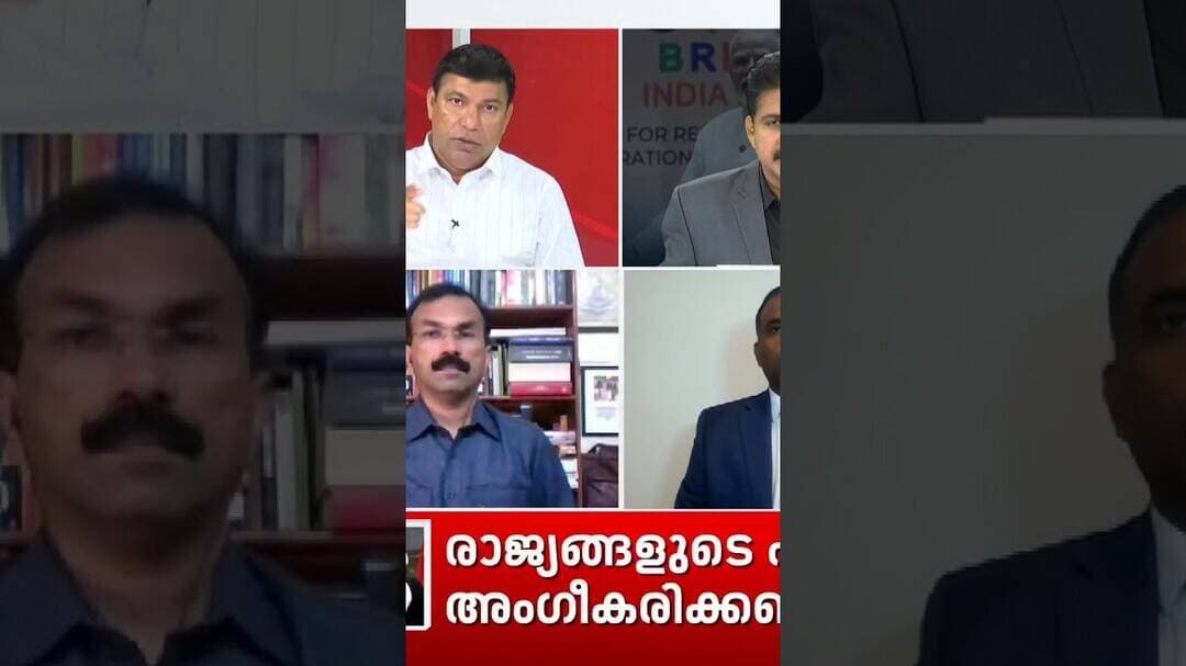 BRICS Summit 2026 | "ഇന്ത്യ ഗ്ലോബൽ സൗത്തിൻ്റെ ശബ്ദമായി മാറി": Colonel S Dinny | Modi | Global South