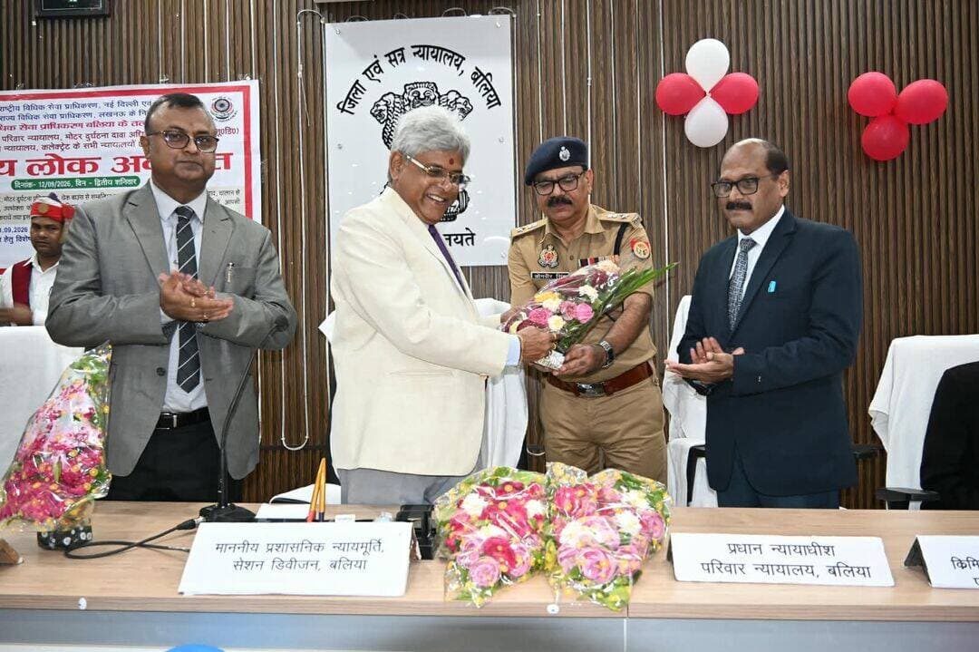 *राष्ट्रीय विधिक सेवा प्राधिकरण, नई दिल्ली एवं उ0 प्र0 राज्य विधिक सेवा प्राधिकरण, लखनऊ के निर्देशानुसार जिला विधिक सेवा प्राधिकरण बलिया के तत्वावधान में जनपद न्यायालय बलिया, परिवार न्यायालय, मोटर दुर्घटना दावा अधिकरण, सिविल जज (जू0डि0) रसड़ा, समस्त ग्राम न्यायालय, कलेक्ट्रेट के सभी न्यायालयों एवं समस्त तहसीलों में राष्ट्रीय लोक अदालत के शुभारम्भ में जिलाधिकारी बलिया, जिला जज बलिया व पुलिस अधीक्षक बलिया द्वारा मा0 प्रशासनिक न्याय मूर्ति हाई कोर्ट प्रयागराज गौतम चौधरी जी का पुष्प गुच्छ देकर स्वागत किया गया, एवं सभी के द्वारा दीप प्रज्ज्वलित कर लोक अदालत का किया गया सुभारम्भ ।*
आज दिनांक- 12.09.2026, दिन - द्वितीय शनिवार में आपराधिक शमनीय वाद, वैवाहिक वाद, मोटर दुर्घटना प्रतिकर वाद, चेक बाउंस से सम्बन्धित धारा 138 एन0आई0 एक्ट, बैंक ऋण वसूली वाद, चालान से सम्बन्धित समस्त मामले, राजस्व वाद, उपभोक्ता फोरम वाद, श्रम विवाद, बिजली बिल, आर्बिट्रेशन से सम्बन्धित वाद एवं अन्य मामलें, आपसी सुलह-समझौते के आधार पर निस्तारित करायें तथा इस लोक अदालत का लाभ उठायें।
*सोशल मीडिया सेल*
*बलिया पुलिस*