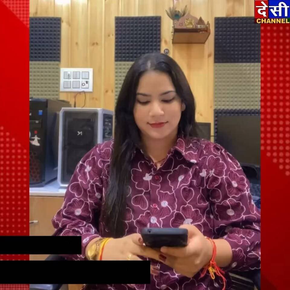 📰 आज का Evening Bulletin | मुख्य खबरें
1. कुल्लू जिला अस्पताल की एक्स-रे मशीन लंबे समय से खराब, मरीजों की बढ़ी परेशानी
2. कुल्लू में बड़ा हादसा टला, शीतला माता मंदिर के पास सरवरी खड्ड में गिरी थार
3. हाथीथान में भाजपा पार्वती मंडल का धरना, सरकार के खिलाफ जमकर नारेबाजी
4. बस स्टैंड-भूतनाथ मार्ग के गड्ढे भरे, दशहरा से पहले पक्की टारिंग का दावा
5. रामशीला-देवधार मार्ग पर व्यक्ति से 750 रुपये की लूट, तीन आरोपी गिरफ्तार
6. भाजपा नेता युवराज को मिली नई जिम्मेदारी, एसटी मोर्चा के राष्ट्रीय प्रभारी नियुक्त
देसी चैनल कुल्लू देसी चैनल देवभूमि कुल्लू देसी चैनल कुल्लू D R Thakur Kullu Pooja Kashyap