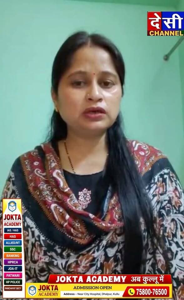 #kullu कुल्लू अस्पताल की खराब एक्स-रे मशीन से मरीज परेशान, जनवादी महिला समिति ने जताई चिंता।
देसी चैनल देवभूमि कुल्लू देसी चैनल कुल्लू देसी चैनल कुल्लू