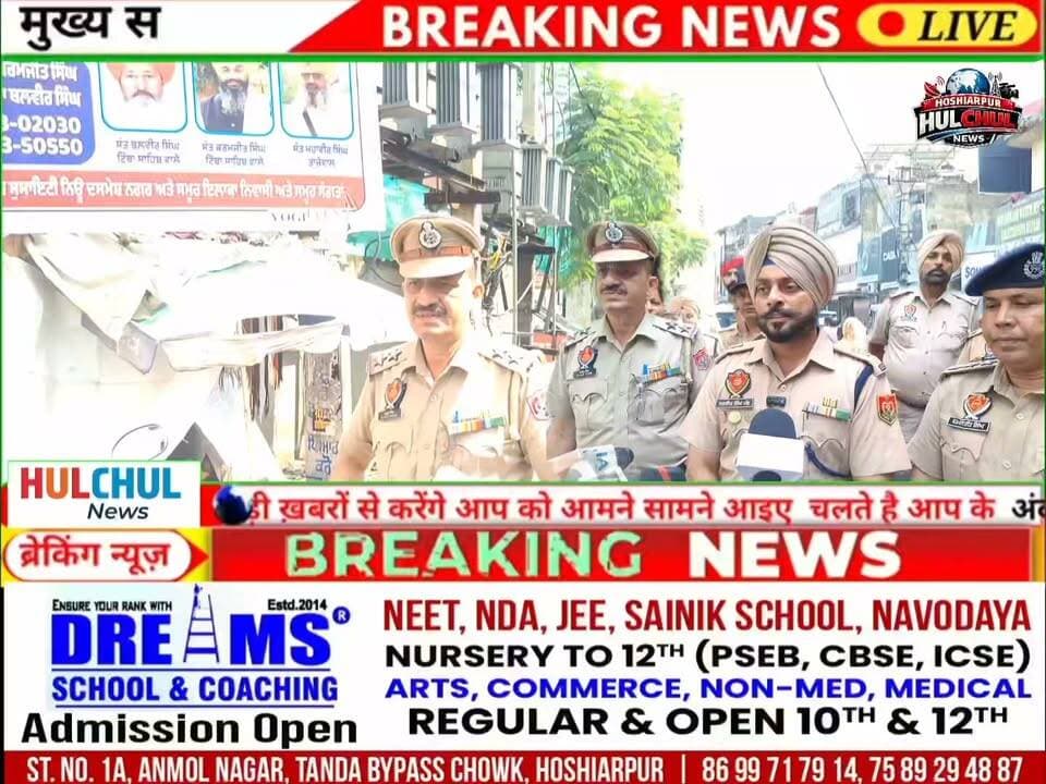 Caso operation At Hoshiarpur Clock Tower , Sp Sandeep Mand . DSP kamljeetsingh , Sho city Gagan singh ..