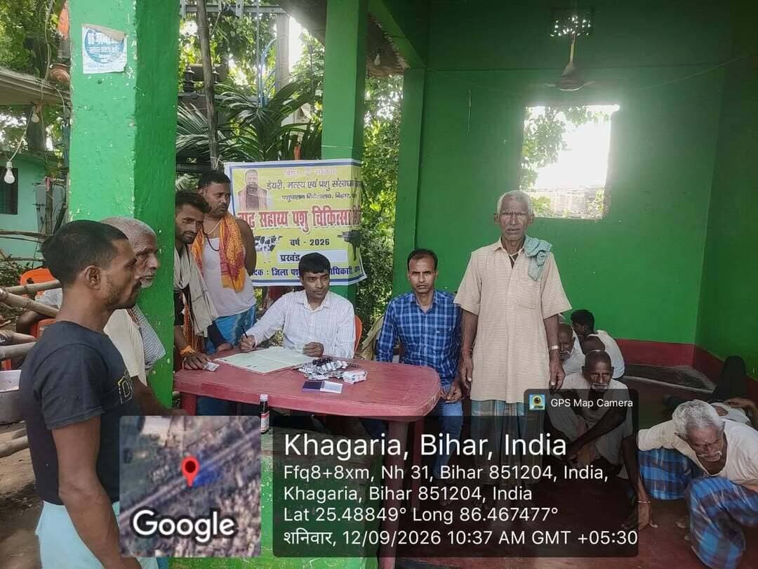 खगड़िया के बाढ़ प्रभावित क्षेत्रों में पशुपालकों की सुविधा हेतु पशुपालन विभाग द्वारा विशेष ‘बाढ़ राहत पशु चिकित्सा शिविर’ का आयोजन किया गया। शिविर में उपस्थित पशु चिकित्सा दल द्वारा मवेशियों की स्वास्थ्य जांच कर आवश्यक दवाइयों का निःशुल्क वितरण किया गया। साथ ही बाढ़ के दौरान पशुओं को विभिन्न संक्रामक बीमारियों से सुरक्षित रखने के लिए पशुपालकों को उचित परामर्श व सहायता दी गई।