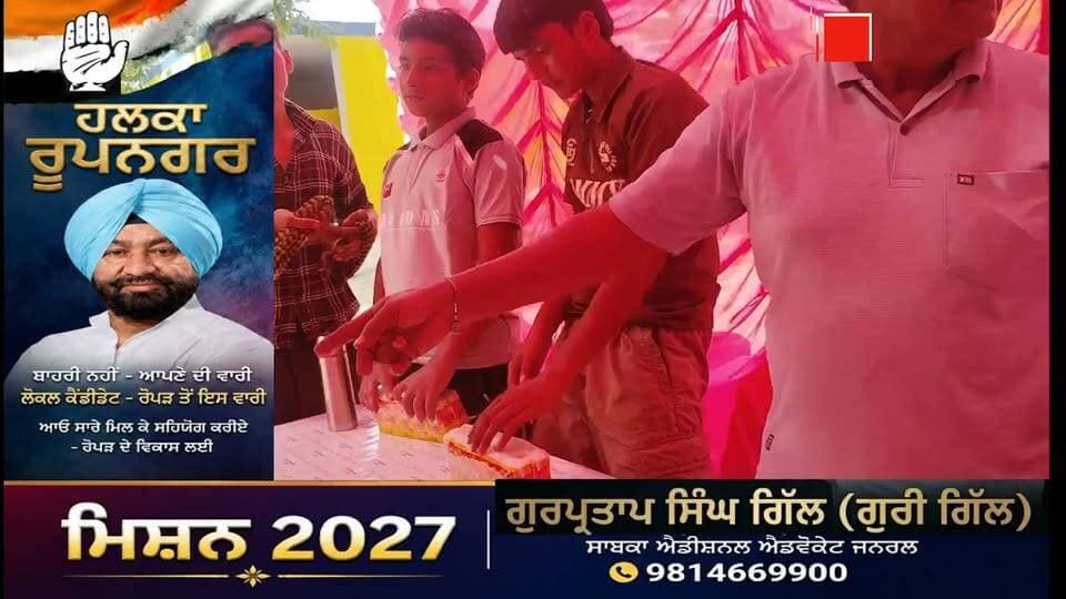 ਖੇਡਾਂ ਵਤਨ ਪੰਜਾਬ ਦੀਆਂ ਦੌਰਾਨ ਬੱਚਿਆਂ ਦੇ ਖਾਣੇ ਦੇ ਪ੍ਰਬੰਧਾਂ 'ਤੇ ਉੱਠੇ ਸਵਾਲ