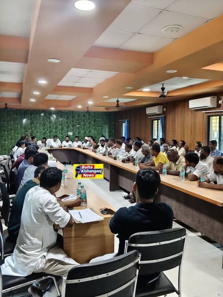 #किशनगंज: सांसद ने की समीक्षा बैठक, नदी कटाव सहित विभिन्न समस्याओं पर की चर्चा
#KishanganjNews #dighalbank #BiharNews #NewsUpdate