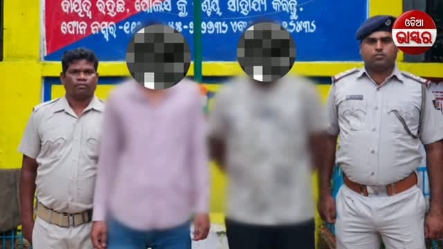 ନକଲି PhonePe ପେମେଣ୍ଟ ଦେଖାଇ ଠକେଇ, ୨ ଗିରଫ