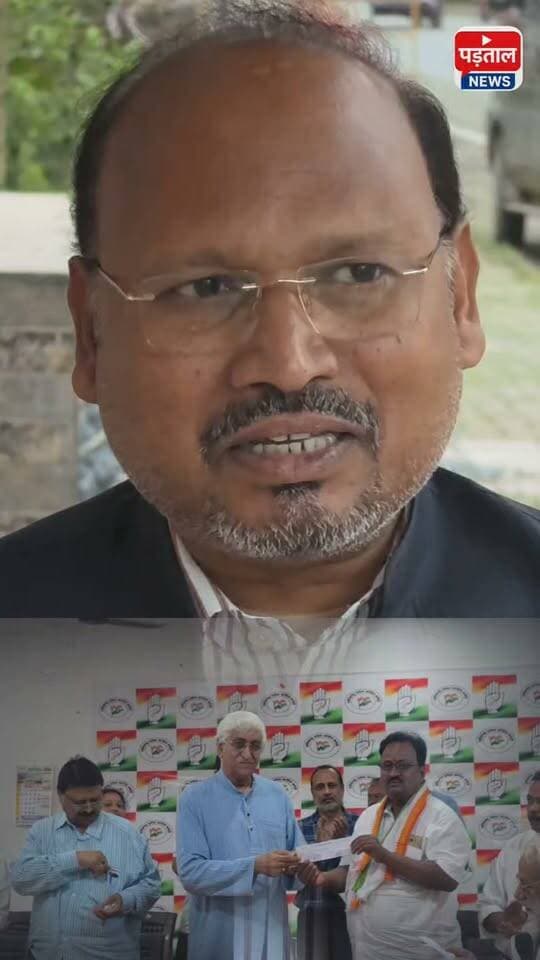 आम आदमी पार्टी के पदाधिकारी व कार्यकर्ताओं ने कांग्रेस की ली सदस्यता,भाजपा प्रदेश प्रवक्ता ने कहा :भाजपा को नहीं हैं अहंकार...