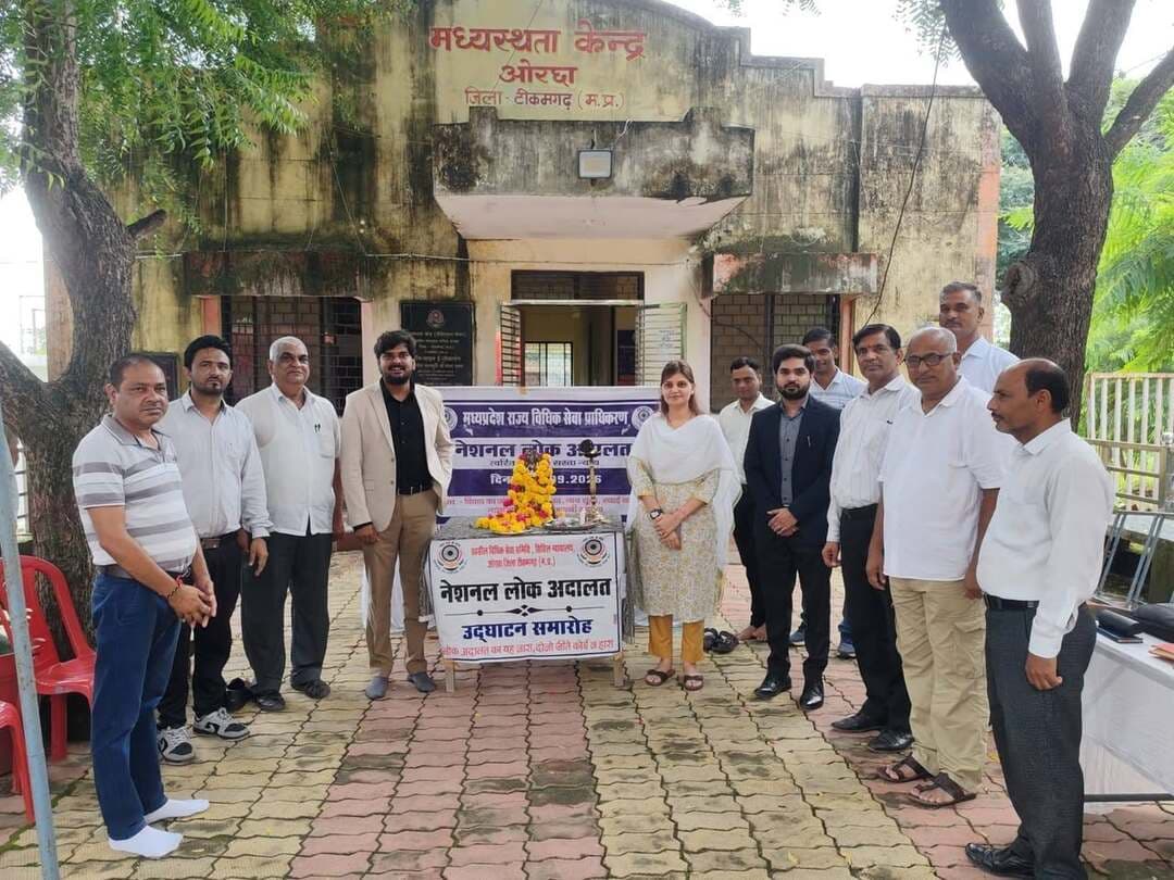 ओरछा न्यायालय में हुआ लोक अदालत का आयोजन
--
राष्ट्रीय विधिक सेवा प्राधिकरण, नई दिल्ली एवं म0प्र0 राज्य विधिक सेवा प्राधिकरण, जबलपुर निर्देशानुसार एवं प्रधान जिला न्यायाधीश तथा जिला विधिक सेवा प्राधिकरण, टीकमगढ़ की अध्यक्ष श्रीमती प्रवीणा व्यास के मार्गदर्शन में तहसील न्यायालय ओरछा में नेशनल लोक अदालत का आयोजन किया गया।
तहसील न्यायालय ओरछा के मीडिएशन सेंटर भवन में लोक अदालत का शुरभारंभ न्यायालय ओरछा के वरिष्ठ व्यवहार न्यायाधीश एवं विधिक सेवा समिति की अध्यक्ष श्रीमती भावना सिंह एवं न्यायाधीश उमेश भगवती व न्यायाधीश आशीष शर्मा तथा अधिवक्तागण ने मां सरस्वती के चित्र पर माल्यपर्ण कर किया।
उक्त शुंभारभ समारोह में अधिवक्ता संघ के अध्यक्ष बीएस तोमर, अधिवक्ता अजय पुरोहित, सुमित पाण्डेय, अशोक यादव, शरद त्रिपाठी, के.के. श्रीवास्तव, आशीष यादव सहित अन्य लोग उपस्थित रहें।
उक्त लोक अदालत में न्यायालय में लंबित कुल 152 प्रकरणों का निराकरण किया गया। तथा बैंक रिकवरी, जलकर, सम्मिपत्तिकर व अन्य प्रकरणों सहित कुल 77 का निराकरण कर कुल राशि रूपये 1365990 वसूली की गई लोक अदालत में कुल 474 लोग लाभंवित रहें। लाभंवित पक्षकरों को न्यायमित्र के रूप में फलदार एवं ओषधी पौधे प्रदाय किये गये।
#jansamparkMP #niwari