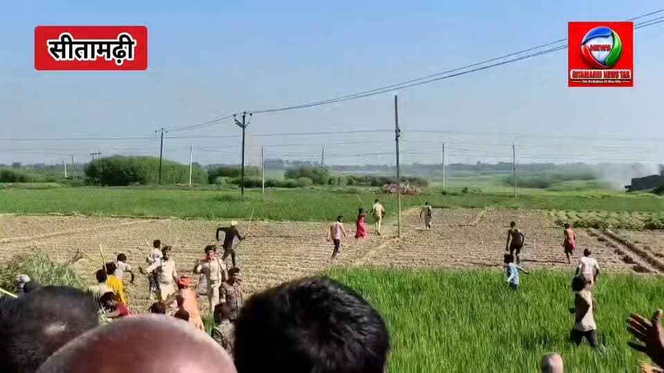 सीतामढ़ी में जिला परिषद प्रतिनिधि की दिनदहाड़े हत्या से सीतामढ़ी में बवाल, सुबह की सैर के दौरान बैद्यनाथ महतो को बदमाशों ने मारी आठ गोलियां, थाने का घेराव और तोड़फोड़ के बाद तनाव