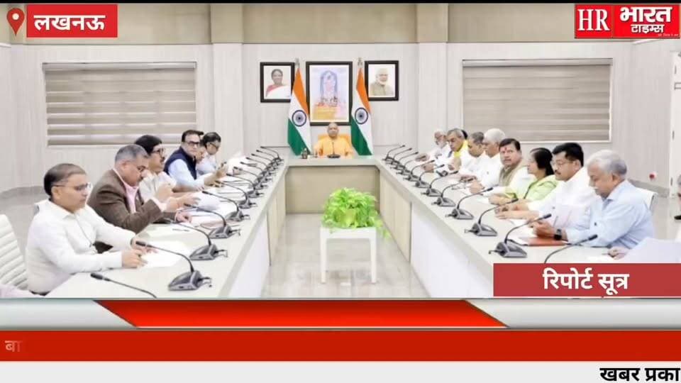 लखनऊ।मुख्यमंत्री योगी आदित्यनाथ ने उत्तर प्रदेश लोक निर्माण विभाग के कार्यों की समीक्षा की