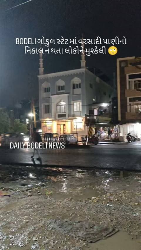 #વરસાદ
#ભારેવરસાદ
#RainUpdate
#BreakingNews
#GujaratRain
Monsoon2026
WeatherAlert
FloodAlert
HeavyRain
Chhotaudepur
Bodeli
DailyBodeliNews
LiveNews
ગુજરાતસમાચાર
RainNews
ViralNews
Monsoon
WeatherUpdate
FlashFlood
ગુજરાત