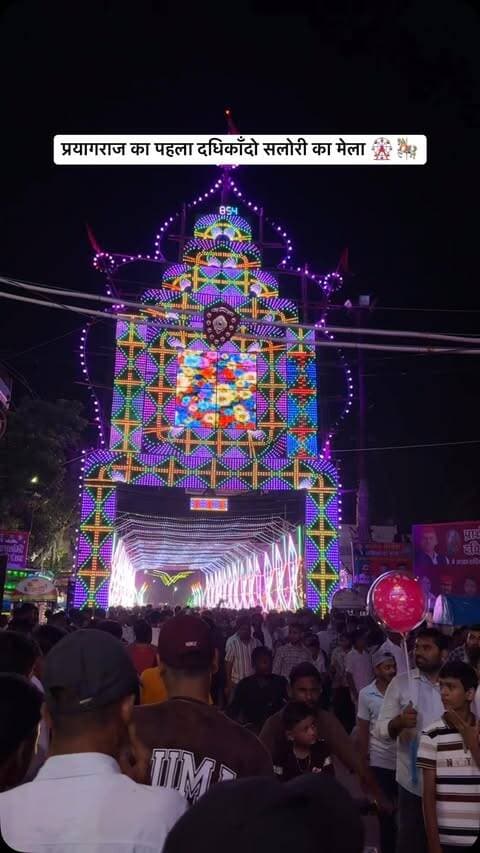 कौन कौन आया था आज के मेले में 🎠🎡
.
.
#prayagraj #mela #explorepage