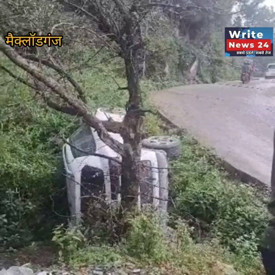 मैक्लॉडगंज के जोगीवाड़ा में एक बार फिर उसी जगह फिर से हुआ हादसा जहां पहले भी हो चुके है आधा दर्जन से ज्यादा हादसे ।
हरियाणा नंबर की कार, कार में सवार सभी सुरक्षित, इतने हादसों के बावजूद प्रशासन आज तक नहीं लगा पाया यहां सेफ्टी बैरियर ।
#dharmshala #meclodganj #accident