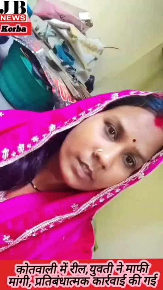 कोतवाली में रील,युवती ने माफी मांगी, प्रतिबंधात्मक कार्रवाई की गई,देखिए विडिओ
https://jbnewskorba.in/कोतवाली-में-रीलयुवती-ने-म/