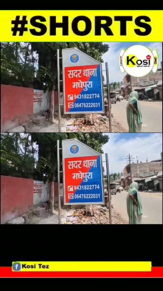 मधेपुरा _पुलिस ने बड़ी कार्रवाई की सदर थाना क्षेत्र के साहूगढ़ गुढ़ियारी नहर पर छापामारी कर एक लोडेड पिस्तौल के साथ T_20 पल्सर गाड़ी पर सवार अपराध की योजना बना रहे अपराधी सहरसा जिले के सौर बाजार थाना क्षेत्र के रौता गांव के बृजेश कुमार को गिरफ्तार किया! आर्म्स एक्ट का केस दर्ज करते हुए, सलाखों के भीतर पहुंचा दिया। #brekingnews #madhepura #madhepuradistrict #madhepurapolice #BiharPolice