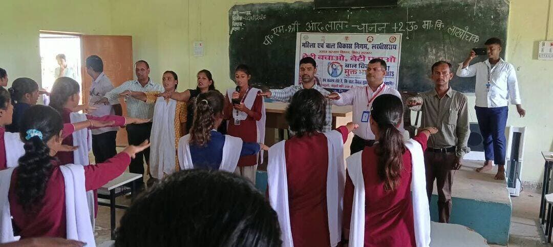 बेटियों को शिक्षा और अधिकारों के प्रति किया जागरूक।
लखीसराय। महिला एवं बाल विकास निगम, लखीसराय के तत्वावधान एवं महिला सशक्तिकरण केंद्र के सहयोग से पीएम श्री आर. लाल चानन +2 उच्च माध्यमिक विद्यालय, लाखोचक में बेटी बचाओ-बेटी पढ़ाओ योजना के तहत जागरूकता कार्यक्रम आयोजित किया गया। कार्यक्रम में छात्राओं को बाल विवाह, महिला सुरक्षा, शिक्षा, स्वास्थ्य एवं सरकारी योजनाओं की जानकारी दी गई।
कार्यक्रम का संचालन करते हुए महिला सशक्तिकरण केंद्र के जिला मिशन समन्वयक प्रशांत कुमार ने कहा कि बेटी बचाओ-बेटी पढ़ाओ योजना का उद्देश्य बेटियों के अस्तित्व की रक्षा के साथ उनके स्वास्थ्य, पोषण और शिक्षा को बढ़ावा देकर उन्हें सशक्त बनाना है। उन्होंने घरेलू हिंसा सहित अन्य शिकायतों और सहायता के लिए महिला हेल्पलाइन नंबर 181 की जानकारी दी। साथ ही मुख्यमंत्री कन्या उत्थान योजना के बारे में विस्तार से बताया।
उन्होंने कहा कि मुख्यमंत्री नारी शक्ति योजना के तहत बिहार लोक सेवा आयोग की मुख्य परीक्षा की तैयारी के लिए बेटियों को 50 हजार रुपये तथा संघ लोक सेवा आयोग की मुख्य परीक्षा की तैयारी के लिए एक लाख रुपये की आर्थिक प्रोत्साहन राशि दी जाती है। इसका लाभ लेकर बेटियां प्रशासनिक सेवाओं में आगे बढ़ रही हैं।लैंगिक विशेषज्ञ किस्मत कुमारी ने बाल विवाह को सामाजिक कुरीति के साथ-साथ कानूनन अपराध बताते हुए छात्राओं से इसके बहिष्कार की अपील की। विकासार्थ ट्रस्ट के जिला समन्वयक संजय कुमार ने कहा कि बाल विवाह से बालिकाओं के स्वास्थ्य, पोषण और शिक्षा पर प्रतिकूल प्रभाव पड़ता है। बाल विवाह में शामिल लोगों के लिए दो वर्ष तक कारावास और एक लाख रुपये तक जुर्माने का प्रावधान है।शक्ति सदन की आवासीय अधीक्षिका निभा कुमारी ने बताया कि भूली-भटकी, बेघर या जरूरतमंद महिला एवं किशोरी शक्ति सदन में आश्रय ले सकती हैं। यहां आवास, भोजन सहित दैनिक उपयोग की आवश्यक सामग्री निःशुल्क उपलब्ध कराई जाती है। कार्यक्रम के अंत में बाल विवाह रोकथाम को लेकर छात्र-छात्राओं को सामूहिक रूप से शपथ दिलाई गई।विद्यालय के प्रधानाध्यापक उमेश शर्मा ने धन्यवाद ज्ञापन कर कार्यक्रम का समापन किया। मौके पर वित्तीय साक्षरता विशेषज्ञ अमित कुमार, शिक्षक कृष्णमुरारी, गौतम कुमार, प्रीति सिंह, स्वीटी रानी, एमटीएस नवीन्द्र दास सहित अन्य शिक्षक-शिक्षिकाएं एवं दर्जनों छात्र-छात्राएं मौजूद थे।