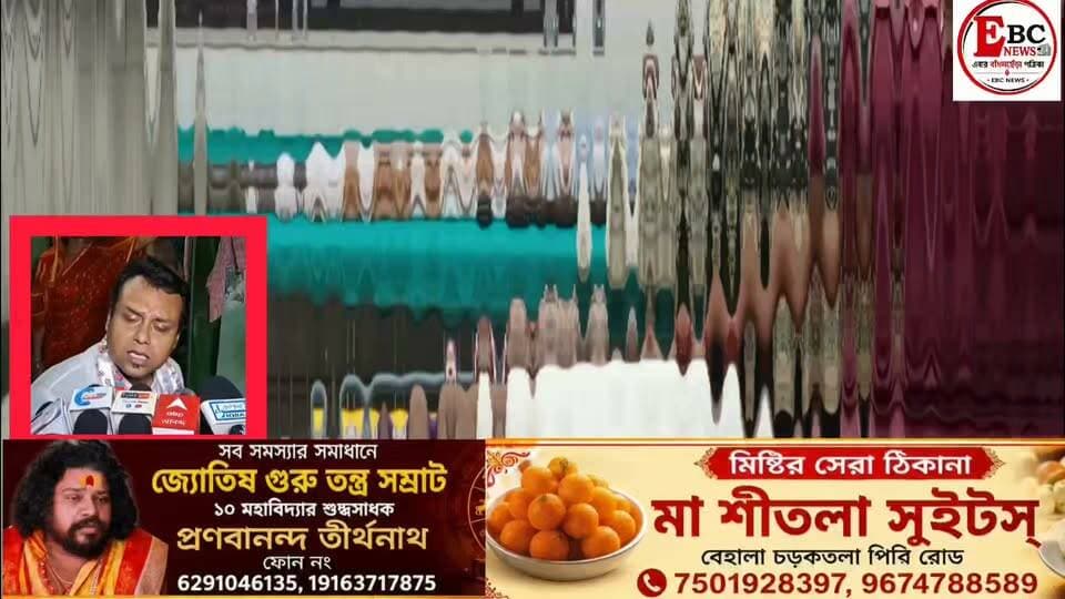 সিগারেটের দাম চাওয়াকে কেন্দ্র করে বচসা, আর তার জেরেই মারধর—মৃ//ত্যু হল এক প্রৌঢ় দোকানদারের। শুক্রবার বিকেলে ঘটনাটি ঘটে টিটাগড়ের জি.সি. রোডে। ব্যারাকপুর পুরসভার ১৮ নম্বর ওয়ার্ডের বাসিন্দা ৬০ বছরের রামজি সাউ নিজের বাড়ির সামনেই দোকানে ছিলেন। অভিযোগ, তিন যুবক তাঁর দোকান থেকে সিগারেট কিনে দাম না দেওয়ায় প্রথমে বচসা শুরু হয়। পরে তাঁকে মারধর করা হয়। গুরুতর আহত অবস্থায় ঘটনাস্থলেই রামজি সাউয়ের মৃত্যু হয়। খবর পেয়ে টিটাগড় থানার বিশাল পুলিশ বাহিনী ঘটনাস্থলে পৌঁছে মৃতদেহ উদ্ধার করে ময়নাতদন্তের জন্য পাঠায়। ঘটনায় রামজি সাউয়ের ছেলে অভিষেক সাউ-সহ পরিবারের সদস্যদের কাছ থেকে তথ্য সংগ্রহ করেছে পুলিশ। অভিযুক্ত তিন যুবকের খোঁজে তল্লাশি শুরু হয়েছে।
