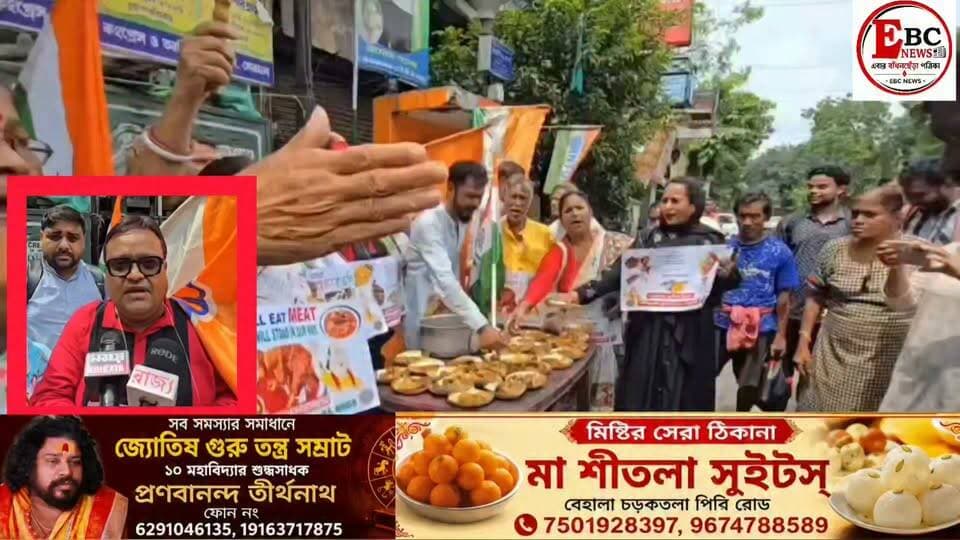 ধর্মের নামে ভণ্ডামির বিরুদ্ধে বার্তা, কলকাতায় ‘বাঙালীর আমিষ উৎসব’
কলকাতা: ধর্মের নামে ভণ্ডামি ও অসাধুতার বিরুদ্ধে বার্তা দিতে কলকাতায় আয়োজন করা হচ্ছে ‘বাঙালীর আমিষ উৎসব’। বাঙালির খাদ্যাভ্যাস, সংস্কৃতি ও দীর্ঘদিনের খাদ্যপরম্পরাকে সামনে রেখেই এই কর্মসূচির আয়োজন বলে দাবি উদ্যোক্তাদের।
আয়োজকদের বক্তব্য, মানুষের প্রকৃত ভক্তি তাঁর খাদ্যাভ্যাসে নয়, বরং মন ও চরিত্রে। এই প্রসঙ্গে শ্রী শ্রী রামকৃষ্ণ পরমহংসের নামে প্রচলিত বাণী তুলে ধরে তাঁদের দাবি, হিংসা, পরশ্রীকাতরতা ও বিদ্বেষ থেকে মুক্ত থাকাই প্রকৃত ধর্মাচরণের অন্যতম দিক।
পাশাপাশি স্বামী বিবেকানন্দের নামে প্রচলিত খাদ্যাভ্যাস-সংক্রান্ত একটি উদ্ধৃতিও তুলে ধরেছেন উদ্যোক্তারা। তাঁদের বক্তব্য, রামকৃষ্ণ পরমহংস ও স্বামী বিবেকানন্দের বাণী ও দর্শন থেকেই এই কর্মসূচির ভাবনা এসেছে।
আয়োজকদের দাবি, ধর্মের নামে ব্যক্তিগত খাদ্যাভ্যাস নিয়ে বিভাজন তৈরি কিংবা কাউকে হেয় করার প্রবণতার প্রতিবাদেই এই ‘বাঙালীর আমিষ উৎসব’। তাঁদের মতে, মাছ, মাংস-সহ আমিষ খাবারের সঙ্গে বাঙালির সংস্কৃতি ও খাদ্যপরম্পরার দীর্ঘদিনের সম্পর্ক রয়েছে। সেই ঐতিহ্যকেই সামনে তুলে ধরতে এই আয়োজন।
ধর্ম, খাদ্যাভ্যাস এবং বাঙালির সাংস্কৃতিক পরিচয়—এই তিনটি বিষয়কে কেন্দ্র করে আয়োজিত এই কর্মসূচি ঘিরে ইতিমধ্যেই সামাজিক ও রাজনৈতিক মহলে আগ্রহ তৈরি হয়েছে। উদ্যোক্তাদের বার্তা, খাদ্যাভ্যাসের ভিত্তিতে বিভাজন নয়, বরং নিজের সংস্কৃতি ও ঐতিহ্যকে সম্মান করাই এই উৎসবের মূল উদ্দেশ্য।
