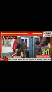 अल्लीपुर मेले से लौट रहे बाइक सवार युवकों को डीसीएम ने मारी टक्कर, एक की हालत नाजुक
फतेहपुर। जनपद के हथगांव थाना क्षेत्र में शुक्रवार को एक दर्दनाक सड़क हादसा सामने आया। पूरे अधारी के समीप अल्लीपुर मेले से लौट रहे दो बाइक सवार युवकों को एक तेज रफ्तार और कथित रूप से अनियंत्रित डीसीएम ने टक्कर मार दी। हादसे में दोनों युवक गंभीर रूप से घायल हो गए। घटना के बाद क्षेत्र में अफरा-तफरी मच गई और स्थानीय लोगों ने तत्काल राहत कार्य शुरू किया।