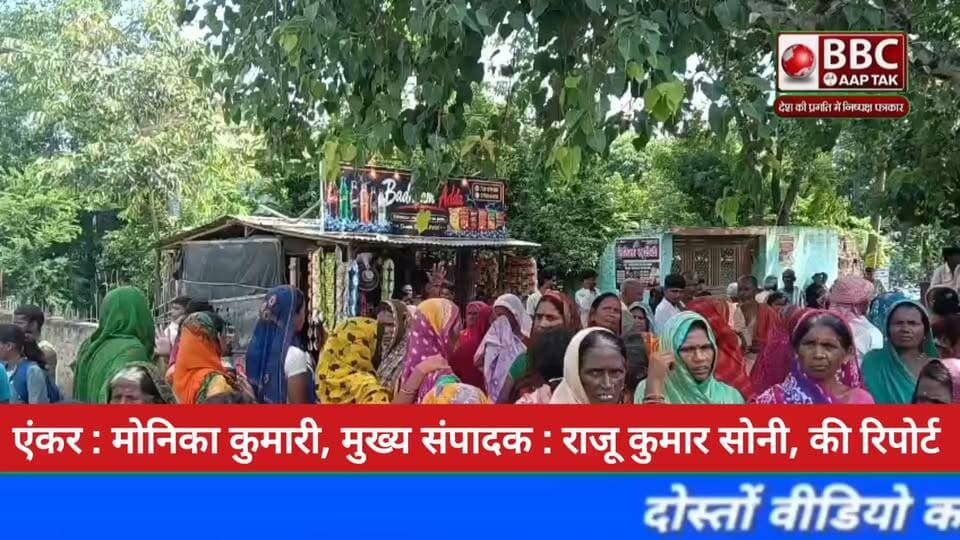 आवापुर हाईस्कूल के पास सड़क हादसा, 20 वर्षीय दीपक मुखिया की मौ$त