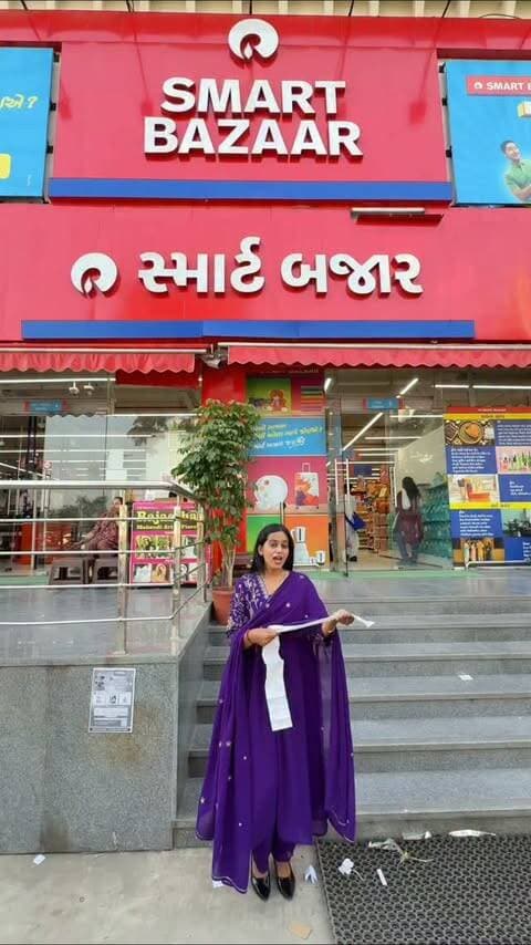 *Smart Bazaar ma sharu thai gayo chhe GANESH MAHOTSAV!*
Modak, Pooja samagri ane Festive shopping par dhamakedaar offers! 🪔⚡
*Ganpati Bapa Morya, Vadodara! 🙏✨*
Bapa na aagman ni taiyari karo fatfat…
Smart Bazaar ma malse bachat zabardast! 💰🛍️
Pooja essentials, modak makers, cookware, dry fruits thi laine aakha parivaar mate festive fashion…
Badhu ek j chhat niche, sau thi moti savings sathe! 💥
*👉 Vadodara, late na karsho! Aaje j visit karo tamara nearest Smart Bazaar maa ane festival shopping complete karo! 🛒*
Shopping karo… Tyohar manavo… ane Smart bachat karo!
#GaneshMahotsav #SmartBazaar #VadodaraShopping #GanpatiBapaMorya #BapaAagman FestiveDeals SmartSavings VadodaraFoodies
GaneshChaturthiOffers
SmartShopper BachatHiBachat