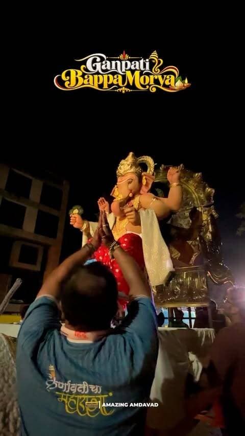 Karnavati Cha Raja - Usmanpura
(Amdavad, Usmanpura, GanpatiBappa, GaneshChaturthi, GanpatiBappaMourya)
#Amdavad #Usmanpura #GanpatiBappaMourya #Ganeshidol #GaneshChaturthi