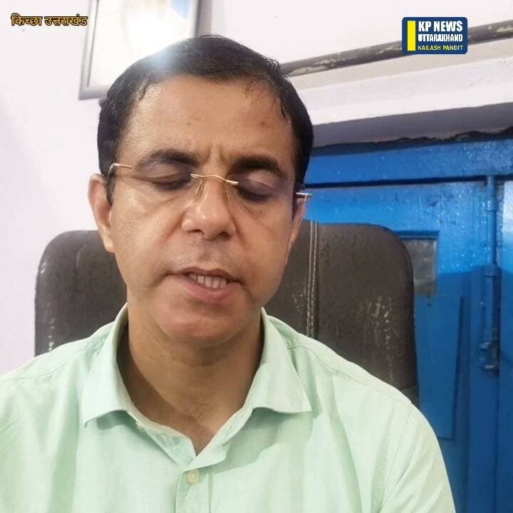 किच्छा सिरौली नगर पालिका परिषद को लेकर के नया अपडेट किसका परचा हुआ खारिज देखिये बड़ी खबर .......mor