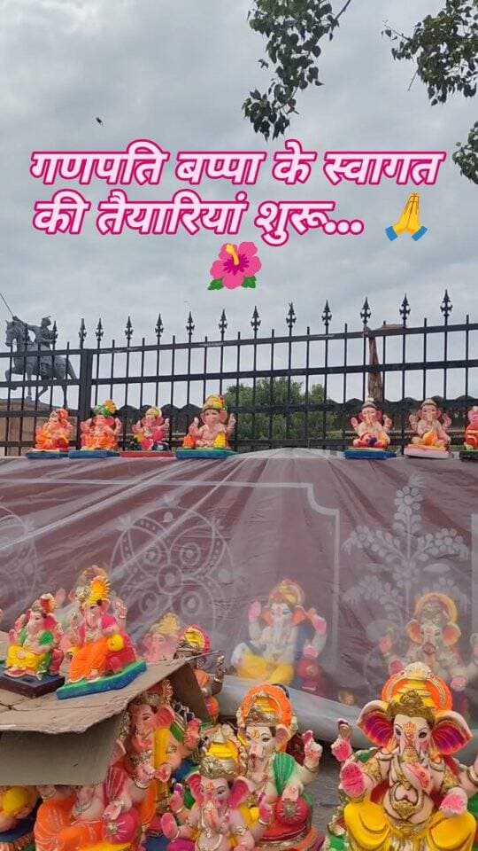 गणपति बप्पा के स्वागत की तैयारियां शुरू… 🙏🌺
गणेश चतुर्थी का पावन पर्व आने वाला है और बीकानेर में गणपति बप्पा की सुंदर-सुंदर प्रतिमाएं सजकर तैयार हैं।
जूनागढ़ के पास बाहर से आए मूर्ति कलाकारों द्वारा छोटी से लेकर बड़ी साइज तक आकर्षक गणेश प्रतिमाएं तैयार की गई हैं। अलग-अलग डिजाइन और मनमोहक रूप में गणपति बप्पा की प्रतिमाएं यहां उपलब्ध हैं।
आप भी इस गणेश चतुर्थी अपने घर, प्रतिष्ठान या पंडाल में गणपति बप्पा को विराजमान करें और इन कलाकारों का उत्साह बढ़ाएं।
स्थानीय कलाकारों और बाहर से आए मूर्ति कलाकारों से प्रतिमा खरीदकर उनके हुनर को प्रोत्साहित करें।
🙏 गणपति बप्पा मोरया! मंगल मूर्ति मोरया! 🙏