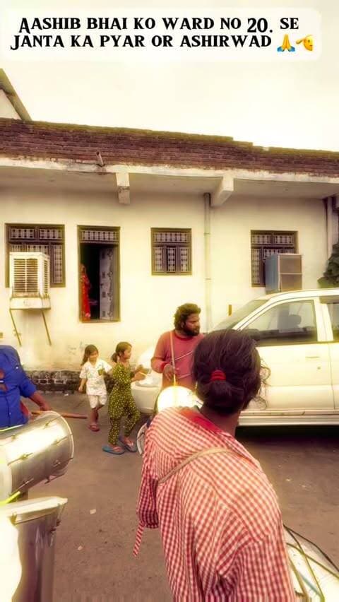 वार्ड 20 में बदलाव की बयार! 🌪️ जनता का अपार समर्थन और हर गली में मिल रहा गर्मजोशी भरा स्वागत यह साफ संकेत दे रहा है कि इस बार मुकाबला बेहद दिलचस्प होने वाला है। निर्दलीय उम्मीदवारी ने सियासी पारा पूरी तरह बढ़ा दिया है!
राजनीतिक दलों के समीकरणों से ऊपर उठकर अब जनता विकास और जमीनी मुद्दों पर बात कर रही है।
बारां नगर परिषद के वार्ड नंबर 20 में निर्दलीय उम्मीदवार के पक्ष में उमड़ता जनसैलाब और जगह-जगह हो रहा जोरदार स्वागत इस बात का प्रमाण है कि हवा का रुख किस ओर है।
9 सितंबर को होने वाले मतदान में आपका एक-एक वोट वार्ड की तस्वीर और तकदीर दोनों बदलेगा। इस बदलाव के सफर में अपनी हिस्सेदारी जरूर निभाएं!
#Baran #BaranElections2026 #Ward20 #NagarParishad #IndependentCandidate RajasthanPolitics LocalElections BaranNews Election2026 VoterPower PoliticalUpdates
