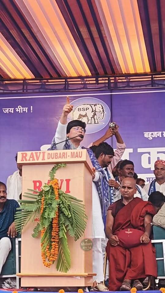 बहुजन समाज पार्टी के नेता प्रोफेसर इंदु चौधरी