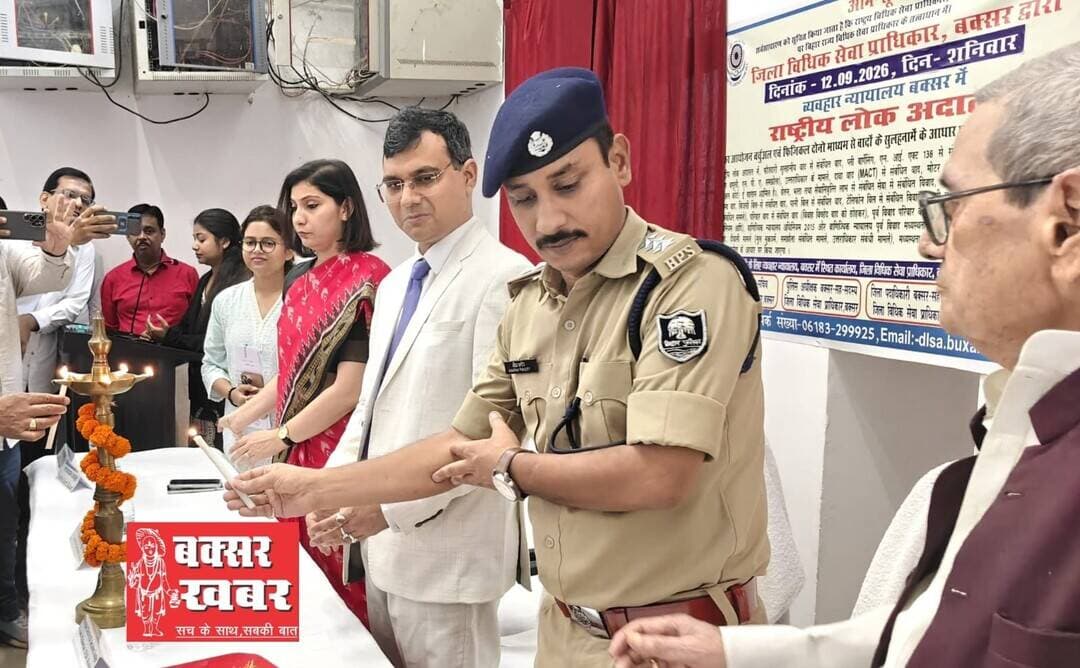 राष्ट्रीय लोक अदालत में सुलझे 1607 विवाद, 28 दंपतियों के घर फिर बसे
-दस बेंचों पर हुई मामलों की सुनवाई, 9.81 करोड़ की समझौता राशि पर बनी सहमति
विस्तृत खबर का लिंक नीचे कमेंट बॉक्स में है