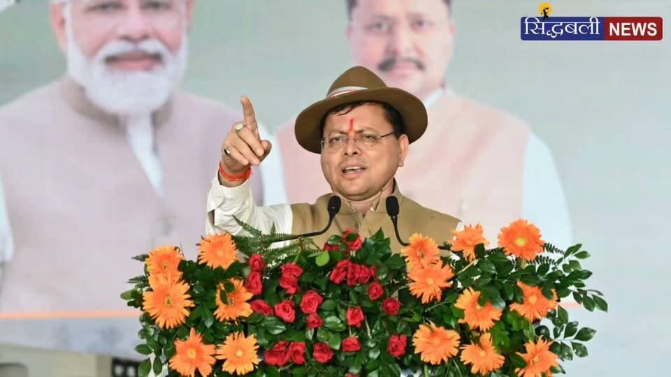 सीएम धामी और बीजेपी राष्ट्रीय अध्यक्ष नितिन नवीन ने पूर्व सैनिकों के समारोह में किया प्रतिभाग।
#news #uttrakhand #tranding #PostViral #bjpparty