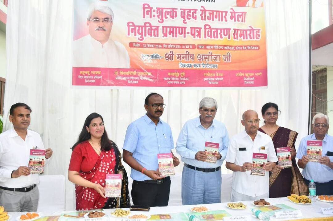 फिरोजाबाद: MG कन्या महाविद्यालय में भव्य रोजगार मेले का आयोजन, 18 कंपनियों ने किया प्रतिभाग, 378 युवाओं को मिला रोजगार
फिरोजाबाद। महात्मा गांधी कॉलेज कन्या महाविद्यालय परिसर में सेवायोजन विभाग, कॉलेज प्रबंधन और जिला प्रशासन के संयुक्त तत्वाधान में एक दिवसीय भव्य रोजगार मेला एवं करियर काउंसलिंग का आयोजन किया गया।
कार्यक्रम का शुभारंभ मुख्य अतिथि सदर विधायक मनीष असीजा और विशिष्ट अतिथि जिलाधिकारी संतोष कुमार शर्मा ने दीप प्रज्वलित कर किया।
रोजगार मेले में 913 युवाओं ने ऑफलाइन और 568 ने ऑनलाइन पंजीकरण कराया। मेले में 18 कंपनियों ने प्रतिभाग किया जिसमें से 378 अभ्यर्थियों का चयन किया गया।
विधायक मनीष असीजा ने कहा कि युवाओं को स्थानीय स्तर पर रोजगार दिलाने के लिए सेवायोजन विभाग सेतु का काम कर रहा है। एक ट्रिलियन इकोनामी के लक्ष्य में युवाओं का योगदान सबसे अहम है।
जिलाधिकारी संतोष कुमार शर्मा ने युवाओं को संबोधित करते हुए कहा कि जीवन में सफलता का कोई शॉर्टकट नहीं होता, कठोर परिश्रम और समर्पण ही सफलता दिलाता है। उन्होंने बेटियों के उत्साहवर्धन करते हुए अभिभावकों से अपील की कि बेटियों को शिक्षा और प्रगति के समान अवसर दें।
#RojgarMela #FirozabadRojgarMela #MGCollege #ManishAsija #DM_Firozabad #SantoshKumarSharma #SevayojanVibhag #JobFair #CareerCounselling #FirozabadNews #YuvaRojgar #378Selected #DDMNews #FirozabadViral #UPJobs #KanyaMahavidyalaya