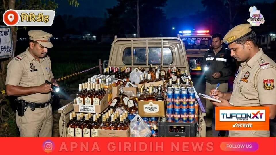 बिहार जा रही थी शराब की बड़ी खेप, देवरी पुलिस ने 902 बोतल और 450 बीयर कैन पकड़ी