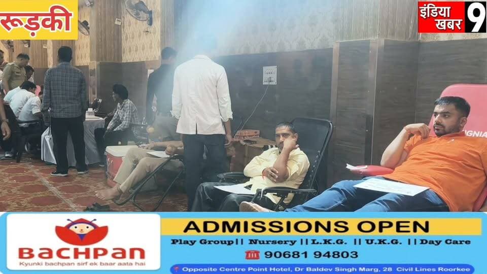 प्रदीप बत्रा के जन्मदिन पर उमड़ा जनसैलाब, रक्तदान कर मनाया सेवा संकल्प दिवस
#BJP
#viralvideo
#BreakingNews
#Congress
#haridwarpolice
#viralnews