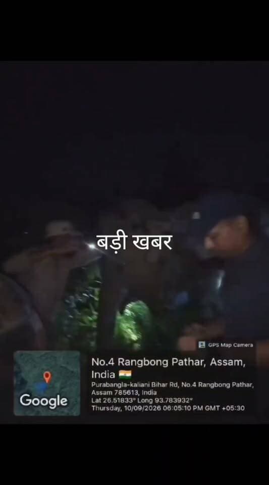 हाथी के गले से निकाला गया टायर, वन विभाग ने किया रेस्क्यू*
असम के गोलाघाट में एक जंगली हाथी के गले में फंसा टायर कई घंटे के रेस्क्यू ऑपरेशन के बाद निकाल लिया गया. हाथी को शाम के समय ट्रैंक्विलाइज कर वन विभाग की टीम ने सावधानी से टायर हटाया. अधिकारियों के मुताबिक, इस दौरान हाथी को कोई चोट नहीं आई. बताया जा रहा है कि टायर जंगल में पड़ा था, जिसे हाथी ने सूंड से उठाया और वह उसके गले में फंस गया।
