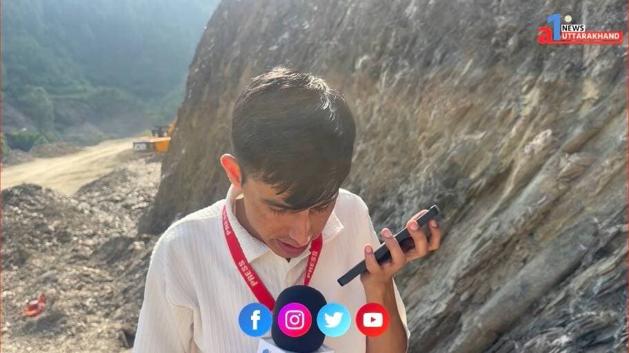 डोबरा चाँठी यानी की रिंग रोड पर पाई गई प्रशासन की लापरवाही, पुस्तों के अंदर भरी जा रही मिट्टी ! लेबर ने ख़ुद सुना डाली अपनी कहानी ! झील के किनारे डंपिंग जोन से बढ़ सकता है खतरा !
A1 News Uttarakhand DM Tehri Pushkar Singh Dhami Tehri Police Uttarakhand Uttarakhand Police Uttarakhand DIPR Tehri DIPR Subodh Uniyal Uttarakhand Kranti Dal