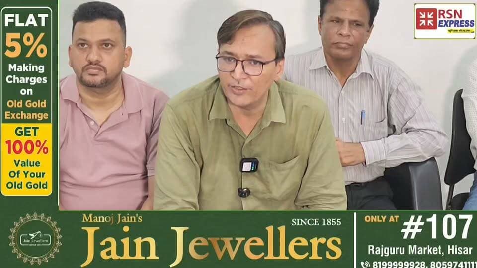 “उच्च शिक्षा बचाओ–कैंपस बचाओ” अभियान को लेकर शिक्षक संगठन लामबंद, 15 सितंबर को GJUST में राज्य स्तरीय आंदोलन!