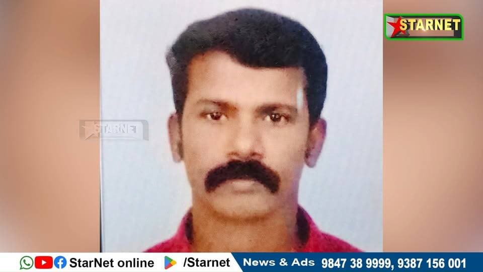 ഒറ്റപ്പാലം കണ്ണിയം പുറത്ത് തോട്ടിൽ മധ്യവയസ്കന്റെ മൃതദേഹം
വാട്സ്ആപ്പ് ഗ്രൂപ്പില് അംഗമാകുവാന്...👇🏻
https://chat.whatsapp.com/Dm3ELxEaZmwEtywU5uppif?mode=ems_copy_t
➖➖➖➖➖➖➖➖➖
വാർത്തകൾ വാട്സപ്പ് ഗ്രൂപ്പിലൂടെ അറിയാൻ 👇🏻
https://chat.whatsapp.com/L5d0OOyG4MiKs49xQDEfbj
( പ്രാദേശിക കേബിൾ ചാനലായ സ്റ്റാർനെറ്റിലേക്ക് വാർത്തകൾ അയക്കുന്നതിനും പരസ്യങ്ങൾ നൽകുന്നതിനും ബന്ധപ്പെടുക : 9387156001, 9847224453, 9847389999 ).
ലോകത്തെവിടെ ആയാലും, 🕐 ഏത് സമയത്തും StarNet വാർത്തകൾ കാണാൻ ഞങ്ങളുടെ ▶ യൂടൂബ് ചാനൽ സബ്സ്ക്രൈബ് ചെയ്യുക
👉 Youtube https://www.youtube.com/channel/UCUSkDDxCvDyv_aeqY5F7vvw
വാർത്തകൾ നിങ്ങളുടെ Facebook Feed ൽ 👉Facebook Page https://www.facebook.com/starnetnewsonline