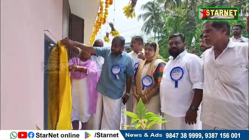കുട്ടികളുടെ ശാരീരിക മാനസിക വളർച്ചയ്ക്ക് ഉതകുന്ന പ്രധാനപ്പെട്ട ഇടമായി അംഗൻവാടികൾ മാറിയെന്ന് മന്ത്രി k a തുളസി
വാട്സ്ആപ്പ് ഗ്രൂപ്പില് അംഗമാകുവാന്...👇🏻
https://chat.whatsapp.com/Dm3ELxEaZmwEtywU5uppif?mode=ems_copy_t
➖➖➖➖➖➖➖➖➖
വാർത്തകൾ വാട്സപ്പ് ഗ്രൂപ്പിലൂടെ അറിയാൻ 👇🏻
https://chat.whatsapp.com/L5d0OOyG4MiKs49xQDEfbj
( പ്രാദേശിക കേബിൾ ചാനലായ സ്റ്റാർനെറ്റിലേക്ക് വാർത്തകൾ അയക്കുന്നതിനും പരസ്യങ്ങൾ നൽകുന്നതിനും ബന്ധപ്പെടുക : 9387156001, 9847224453, 9847389999 ).
ലോകത്തെവിടെ ആയാലും, 🕐 ഏത് സമയത്തും StarNet വാർത്തകൾ കാണാൻ ഞങ്ങളുടെ ▶ യൂടൂബ് ചാനൽ സബ്സ്ക്രൈബ് ചെയ്യുക
👉 Youtube https://www.youtube.com/channel/UCUSkDDxCvDyv_aeqY5F7vvw
വാർത്തകൾ നിങ്ങളുടെ Facebook Feed ൽ 👉Facebook Page https://www.facebook.com/starnetnewsonline