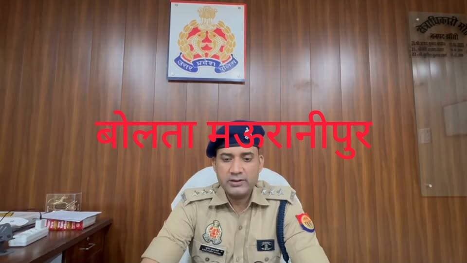 झांसी समथर पुलिस ने आठ किलो गांजा व मोटरसाइकिल सहित दो अभियुक्तों को गिरफ्तार कर भेजा जेल