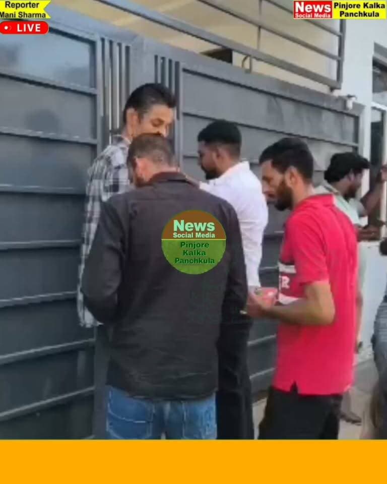 पंचकूला नगर निगम ने नियमों का उल्लंघन करने वाली 6 इमारत को किया सील, कार्रवाई तेज
Like /comment /share / follow instagram and you tube subscribe
https://nsmpkp.com News Social Media Pinjore Kalka Panchkula Reporter mani Pinjore / kalka 12-9-2026,
my E-mail:manisharma4009@ gmail.com what's app no:-9896944009
https://youtu.be/EaOK18gxKLw?si=HwxAxNNEM6ZIraTd
https://www.instagram.com/reel/DdL5cYSBsfm/?stkn=MWJkejU3MHF6bmFwMQ==