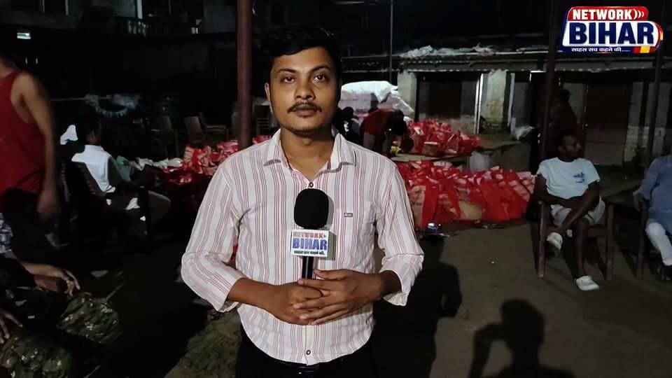 महिषी विधानसभा के बाढ़ पीड़ितों के लिए रात में विधायक गौतम कृष्ण करवा रहे हैं हजारों राशन किट तैयार