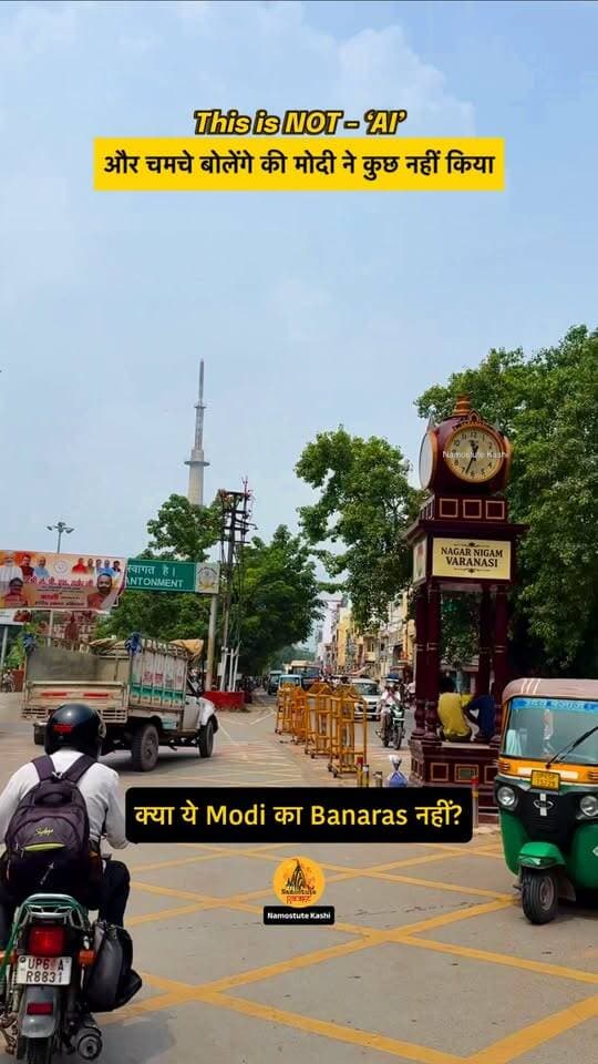 क्या आप बनारस के इस रोड पर आये हो?
Follow for more updates 𝗧𝗿𝗮𝘃𝗲𝗹 𝗦𝗥𝗝 Namostute Kashi | Varanasi | Banaras
Repost NOT Allowed 🚫
#Varanasi #TravelSRJ #Beautiful #VaranasiDevelopment #BestRoadinIndia Narendra Modi