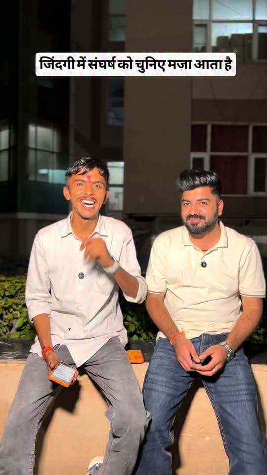 जिंदगी में संघर्ष को चुनिए एक अलग मजा आता है,
#Panipat #anuragmishra